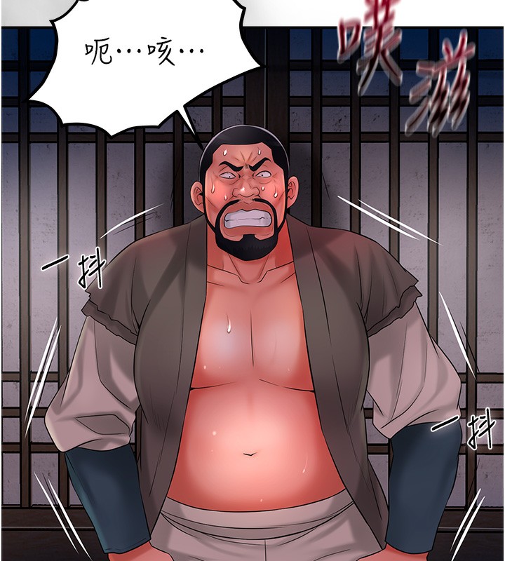 第27话-肆意凌虐的快感 - 第19.jpg页