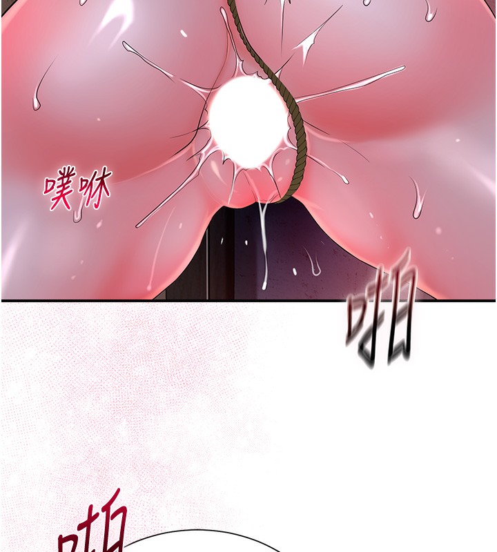 第27话-肆意凌虐的快感 - 第25.jpg页