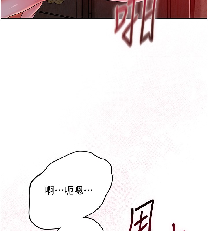 第27话-肆意凌虐的快感 - 第28.jpg页