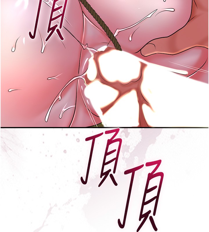 第27话-肆意凌虐的快感 - 第38.jpg页