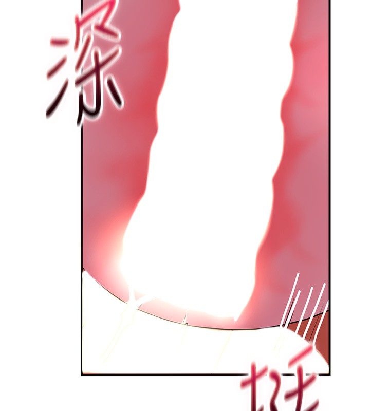 第27话-肆意凌虐的快感 - 第44.jpg页