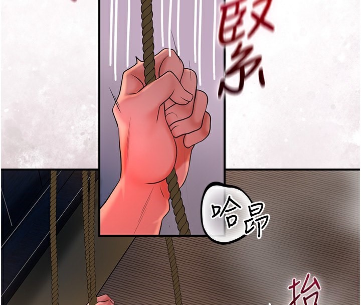 第27话-肆意凌虐的快感 - 第55.jpg页