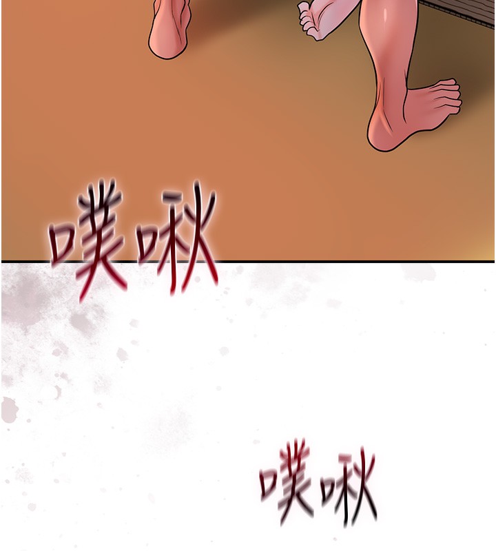 第27话-肆意凌虐的快感 - 第57.jpg页