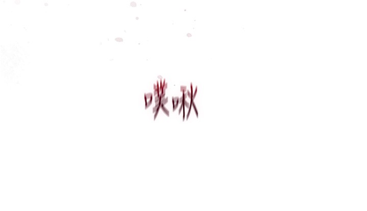 第27话-肆意凌虐的快感 - 第58.jpg页