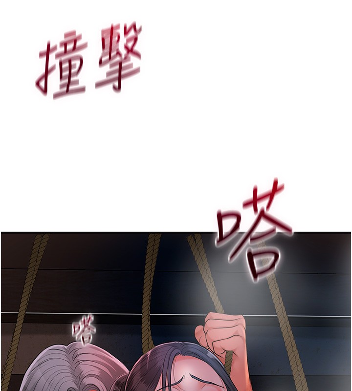 第27话-肆意凌虐的快感 - 第59.jpg页