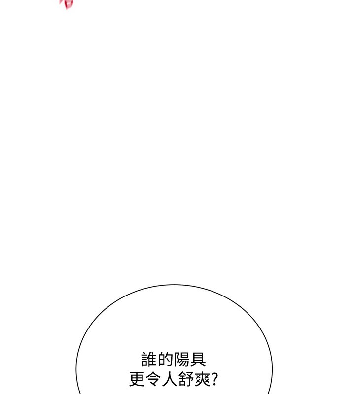 第27话-肆意凌虐的快感 - 第61.jpg页