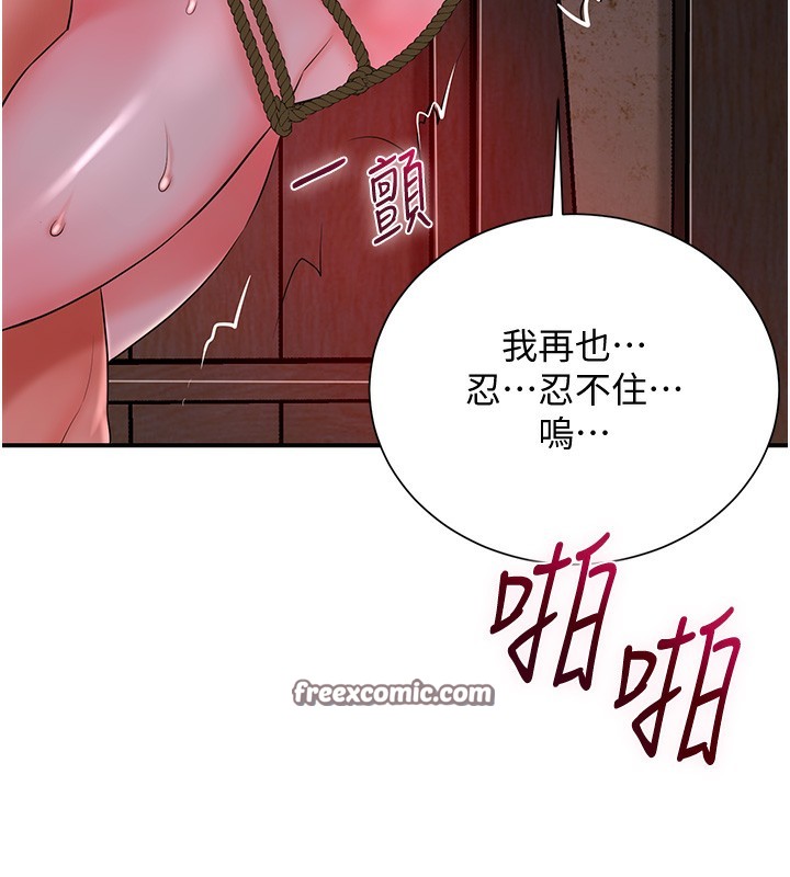 第27话-肆意凌虐的快感 - 第68.jpg页