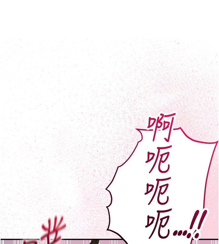 第27话-肆意凌虐的快感 - 第71.jpg页