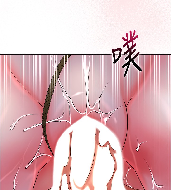 第27话-肆意凌虐的快感 - 第75.jpg页