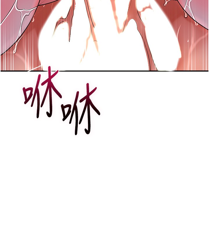 第27话-肆意凌虐的快感 - 第76.jpg页