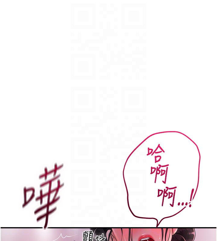 第27话-肆意凌虐的快感 - 第78.jpg页