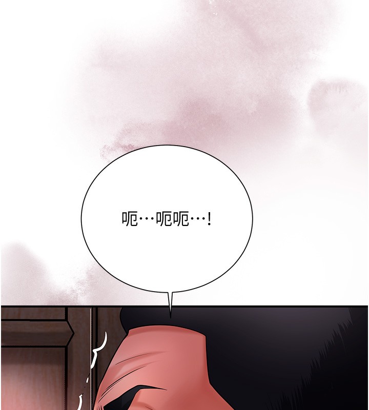 第27话-肆意凌虐的快感 - 第84.jpg页