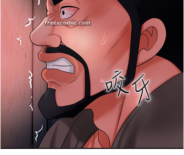 第27话-肆意凌虐的快感 - 第85.jpg页
