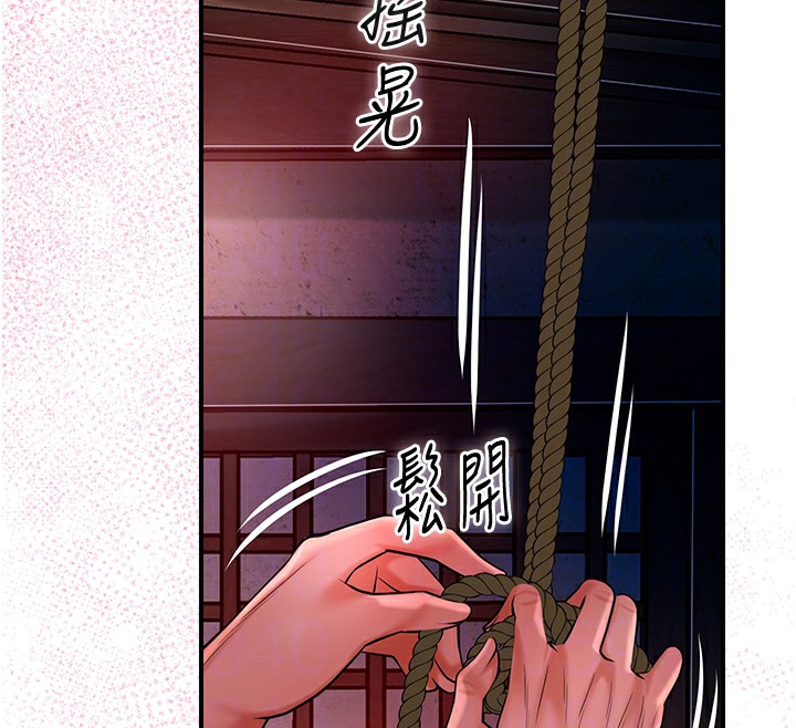 第27话-肆意凌虐的快感 - 第89.jpg页