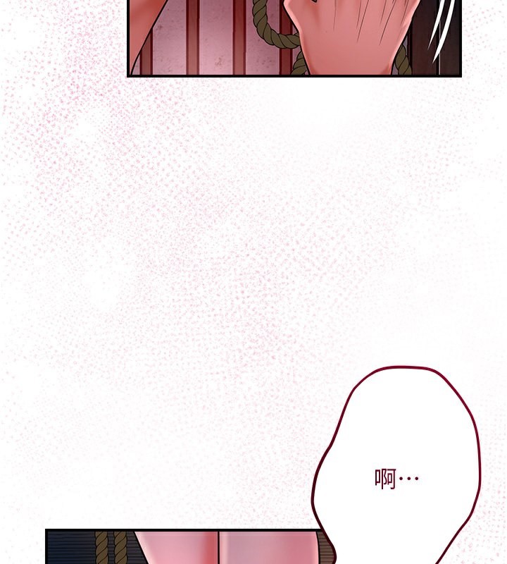 第27话-肆意凌虐的快感 - 第90.jpg页