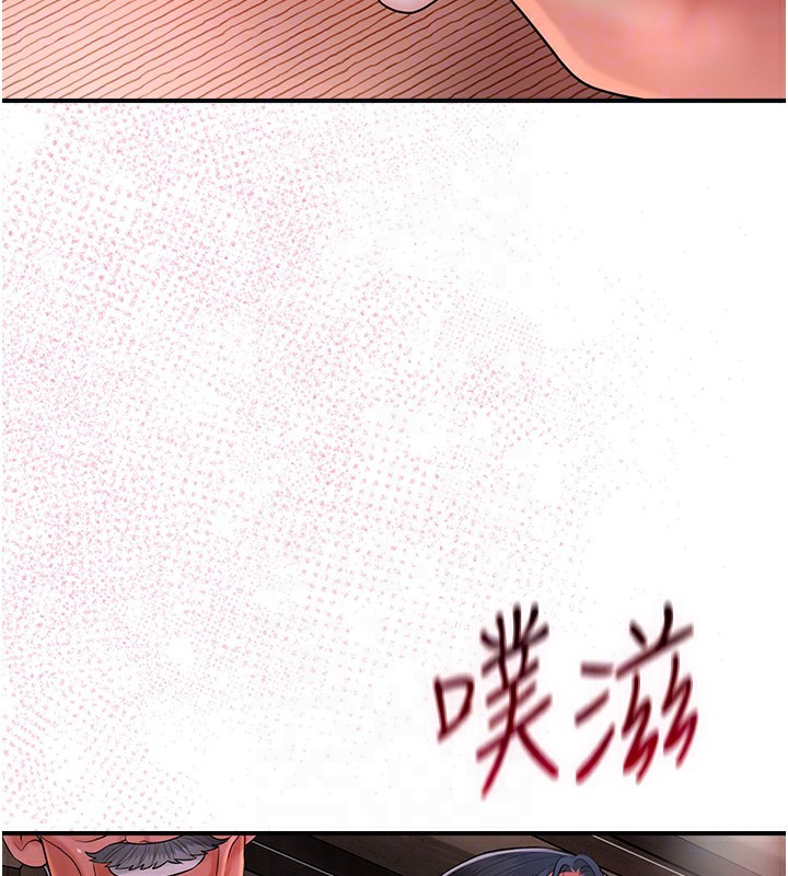 第27话-肆意凌虐的快感 - 第94.jpg页