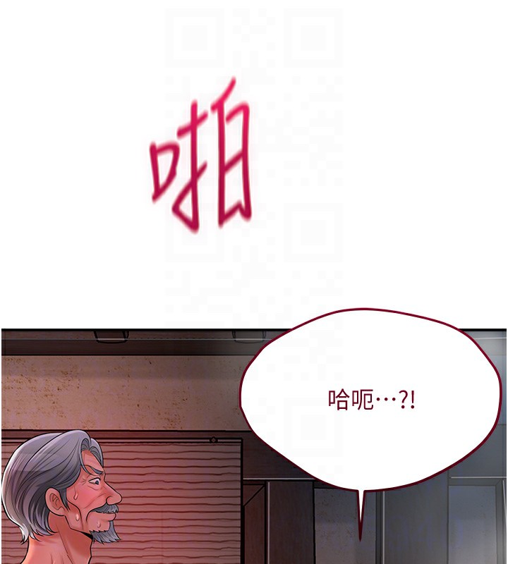 第27话-肆意凌虐的快感 - 第100.jpg页