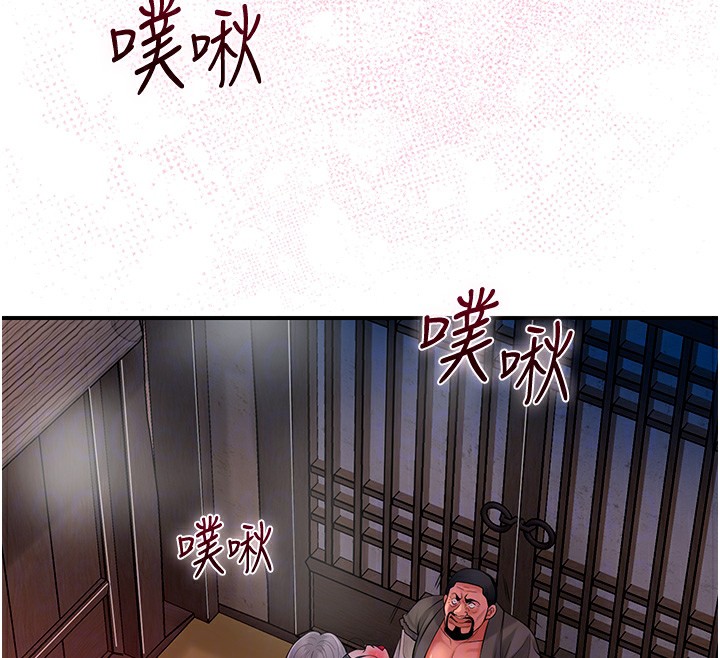 第27话-肆意凌虐的快感 - 第111.jpg页