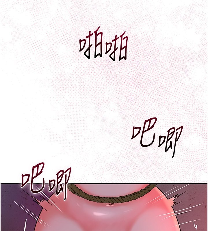 第27话-肆意凌虐的快感 - 第113.jpg页