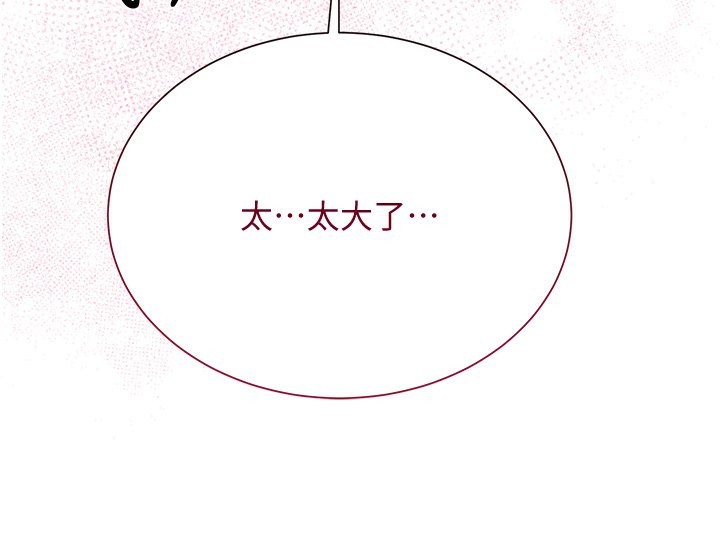第27话-肆意凌虐的快感 - 第115.jpg页