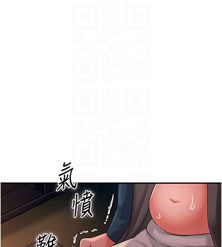 第27话-肆意凌虐的快感 - 第116.jpg页