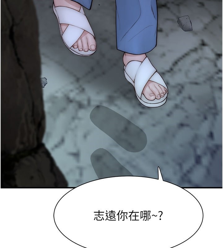 第75话-射到你满意为止 - 第2.jpg页