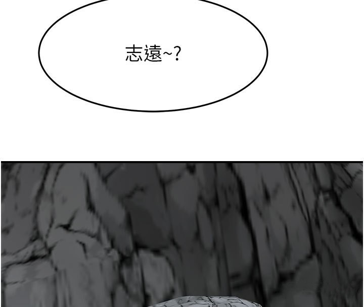 第75话-射到你满意为止 - 第4.jpg页