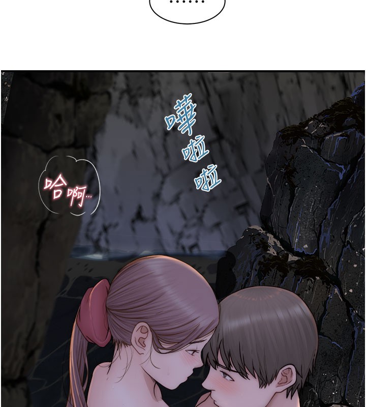 第75话-射到你满意为止 - 第17.jpg页