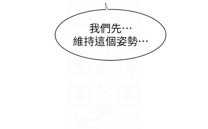 第75话-射到你满意为止 - 第19.jpg页