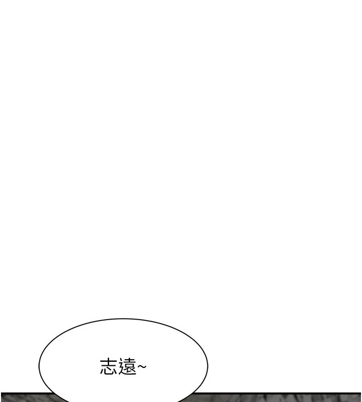 第75话-射到你满意为止 - 第23.jpg页