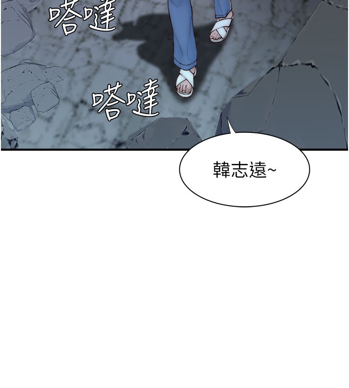 第75话-射到你满意为止 - 第25.jpg页