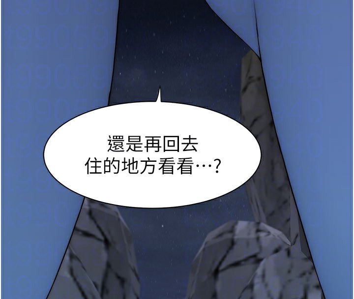 第75话-射到你满意为止 - 第33.jpg页
