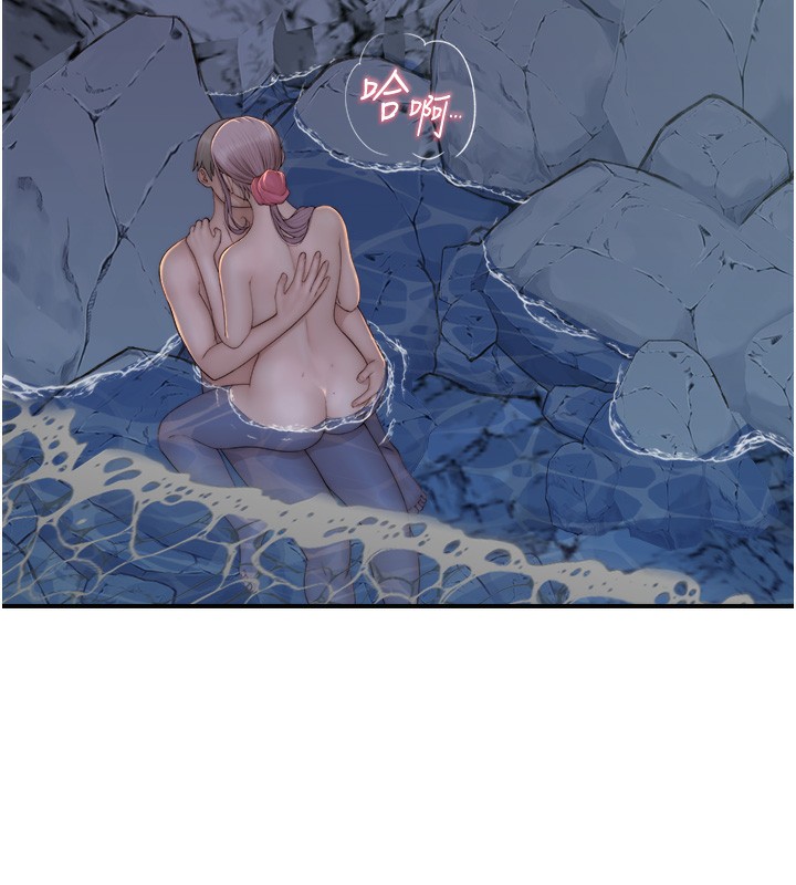 第75话-射到你满意为止 - 第40.jpg页