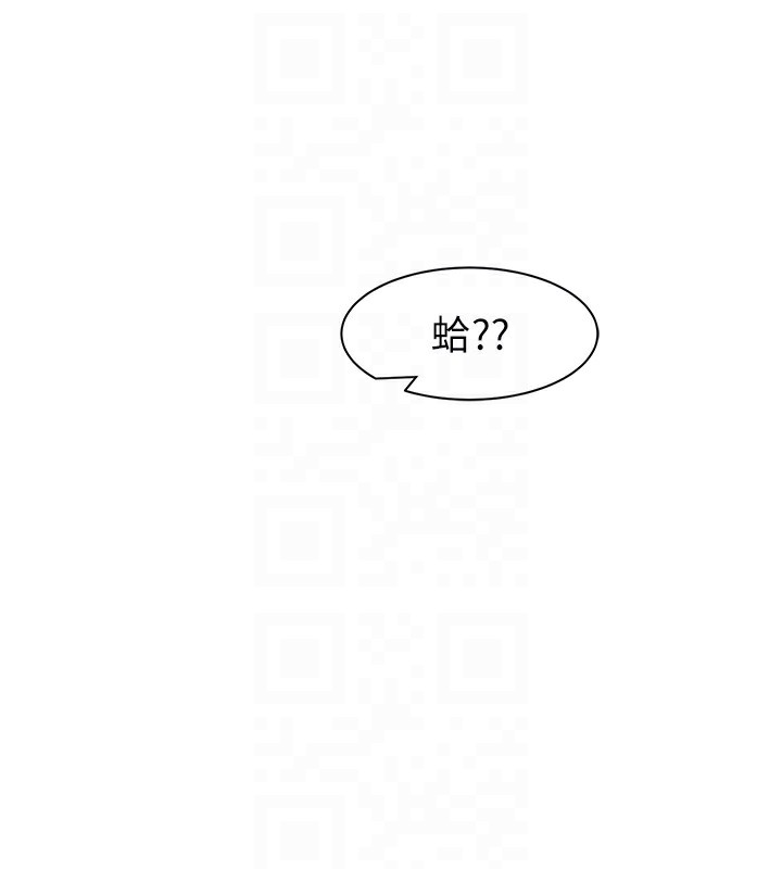第75话-射到你满意为止 - 第46.jpg页