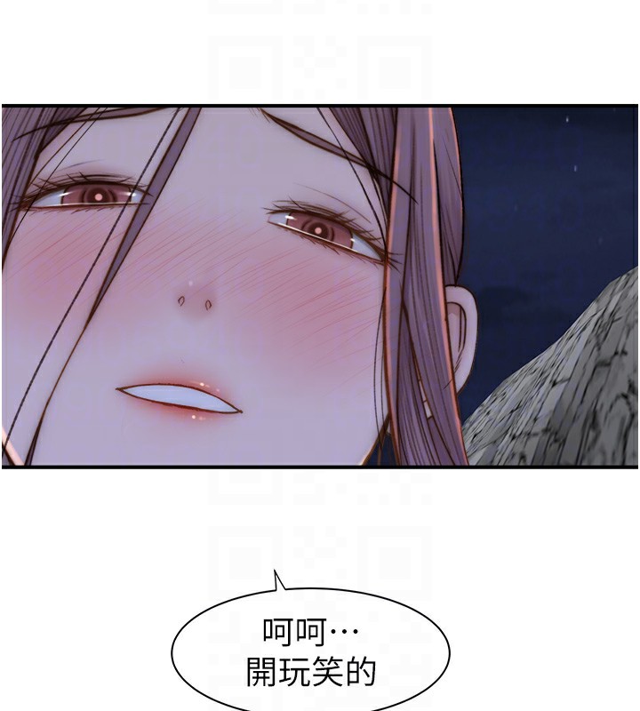 第75话-射到你满意为止 - 第47.jpg页