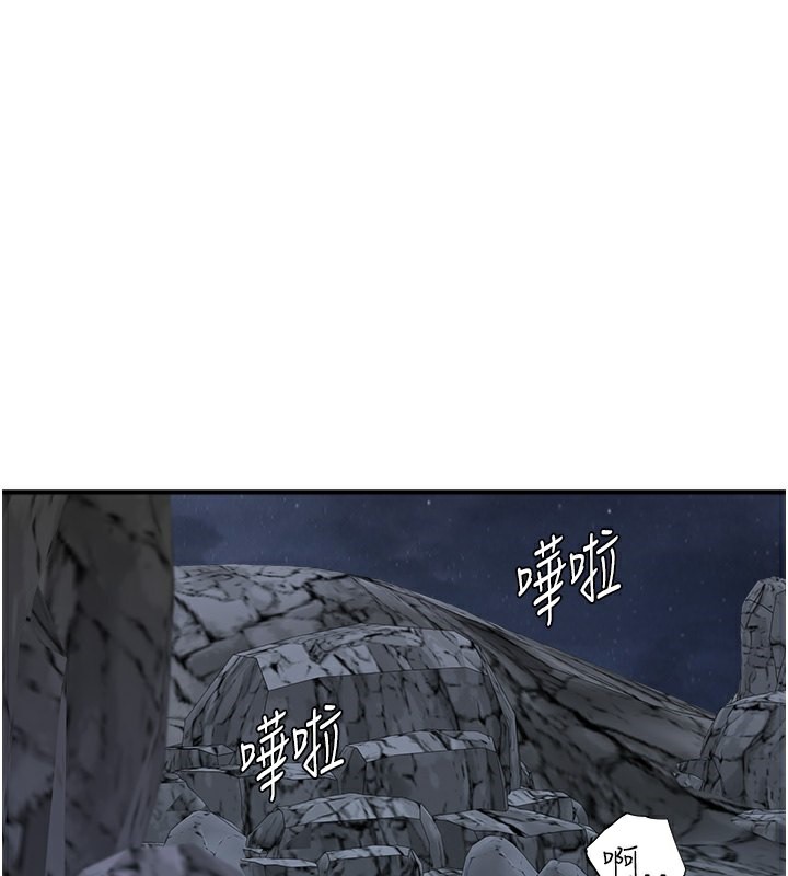 第75话-射到你满意为止 - 第55.jpg页