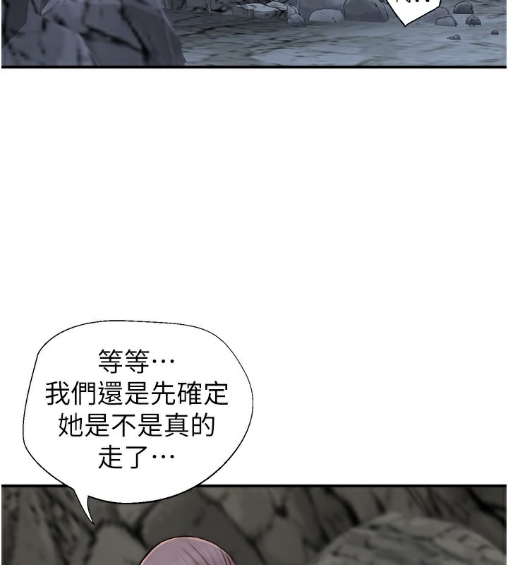 第75话-射到你满意为止 - 第56.jpg页