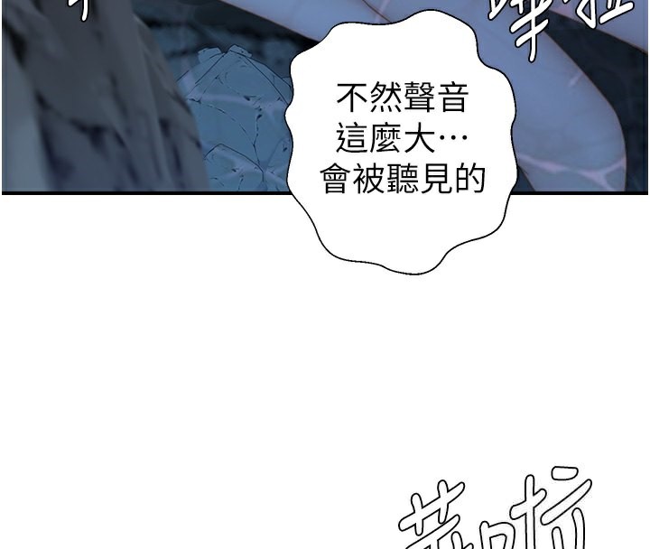第75话-射到你满意为止 - 第58.jpg页