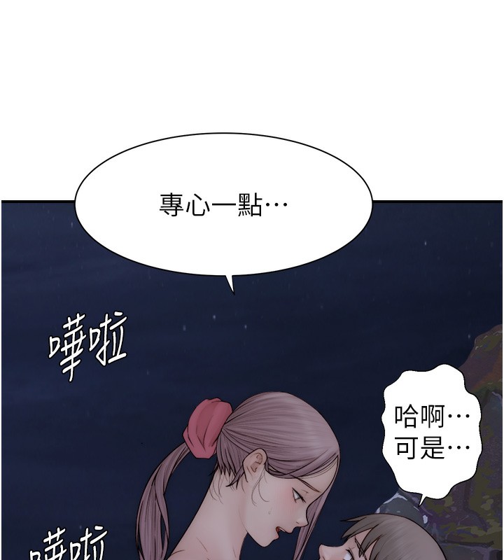 第75话-射到你满意为止 - 第62.jpg页