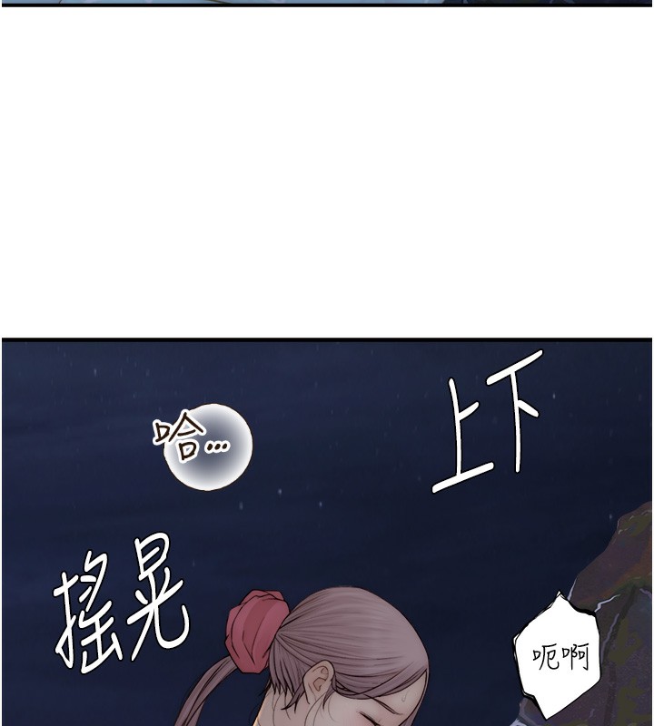 第75话-射到你满意为止 - 第67.jpg页
