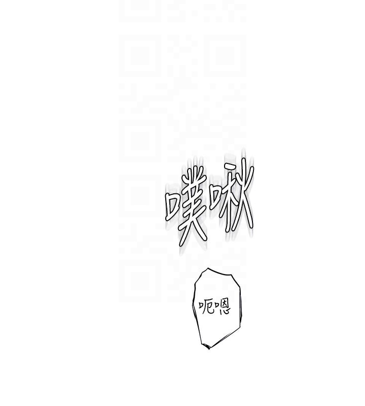 第75话-射到你满意为止 - 第74.jpg页