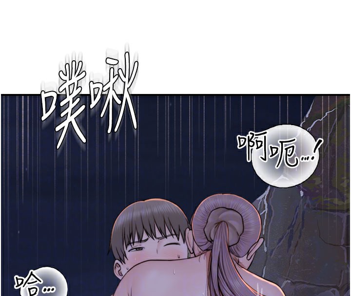 第75话-射到你满意为止 - 第75.jpg页