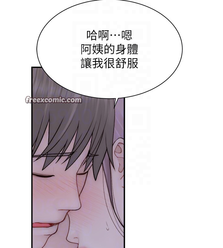 第75话-射到你满意为止 - 第80.jpg页