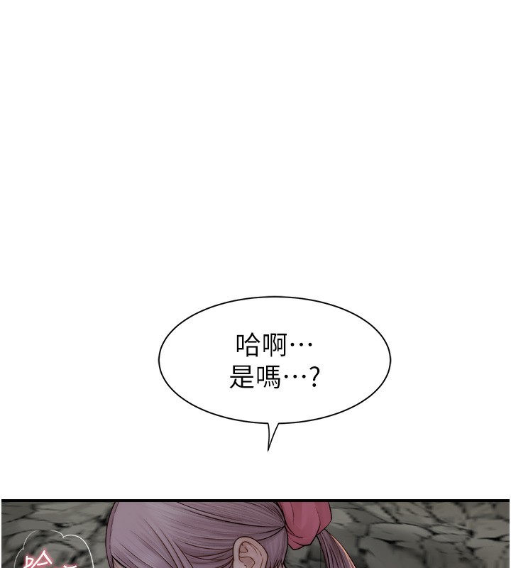 第75话-射到你满意为止 - 第87.jpg页