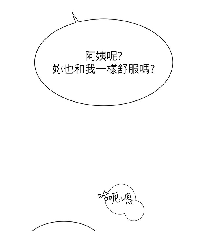 第75话-射到你满意为止 - 第89.jpg页