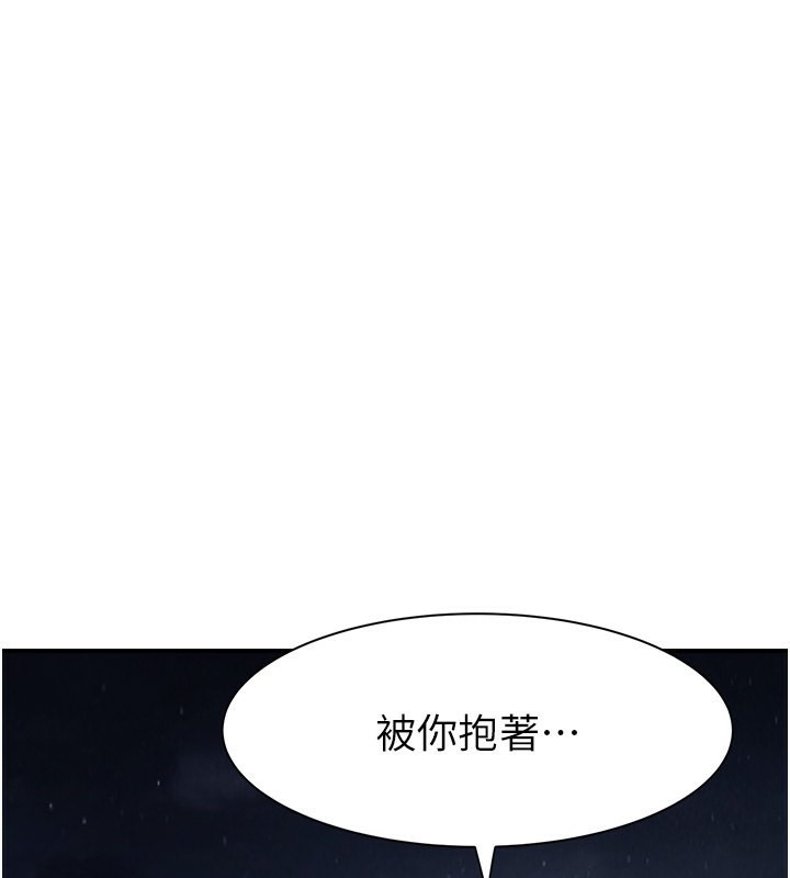 第75话-射到你满意为止 - 第93.jpg页