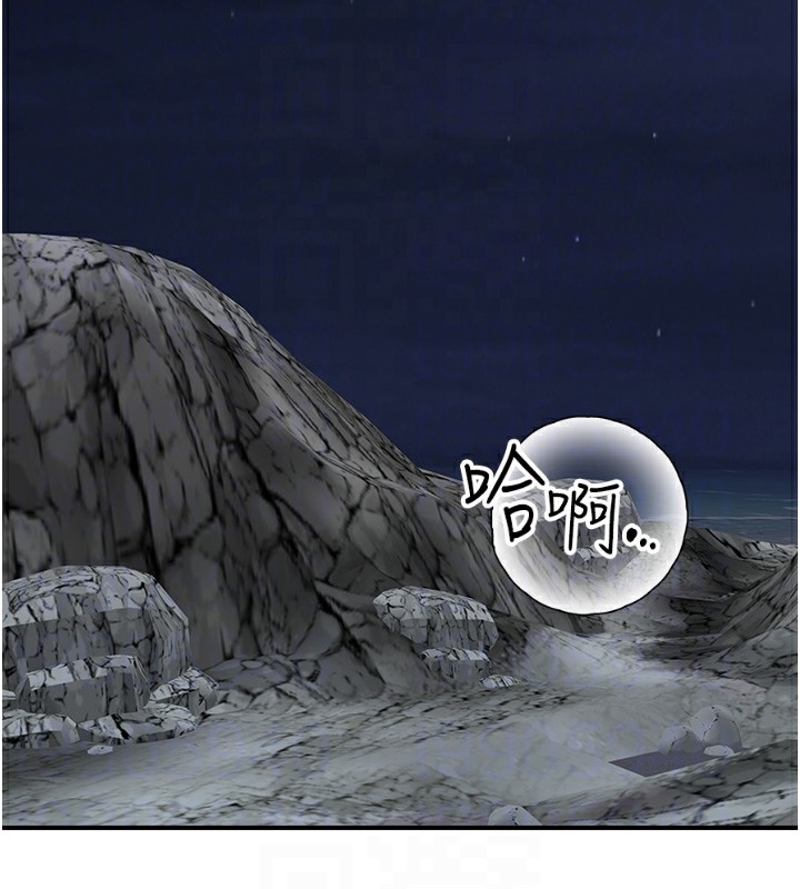 第75话-射到你满意为止 - 第98.jpg页