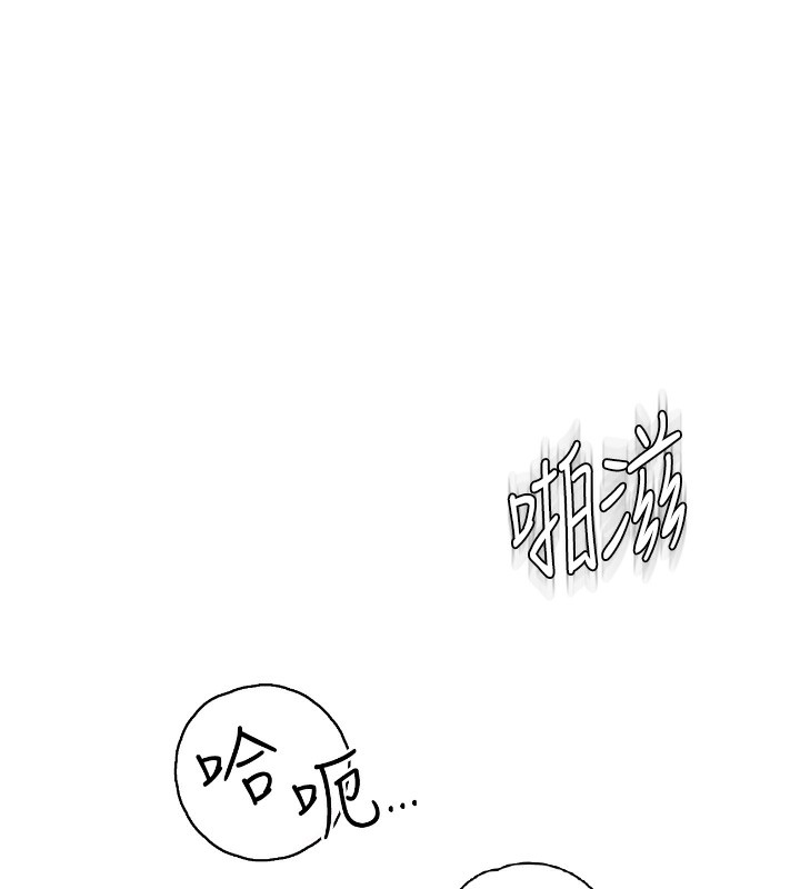 第75话-射到你满意为止 - 第100.jpg页