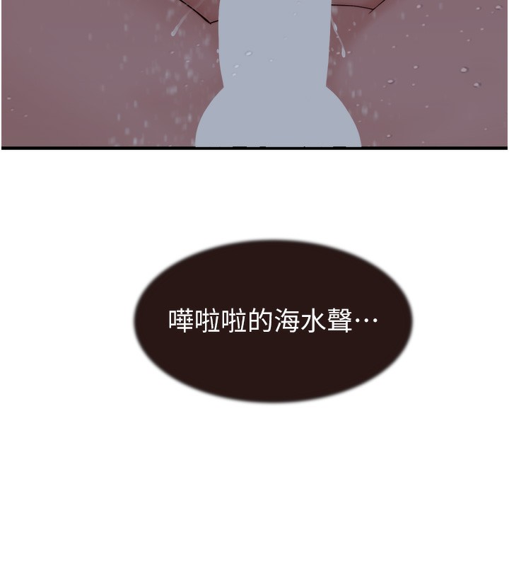 第75话-射到你满意为止 - 第102.jpg页
