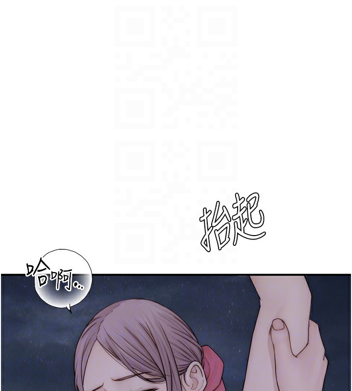 第75话-射到你满意为止 - 第104.jpg页